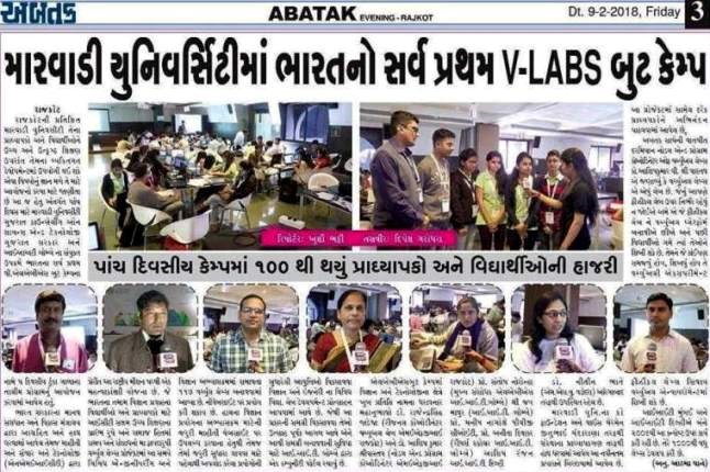 boot-camp-new-marwado-university