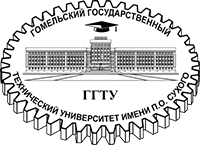 Sukhoi State Technical University of Gomel, Belarus